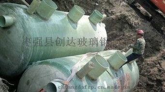 小型玻璃鋼化糞池與雨水收集池的優勢與應用