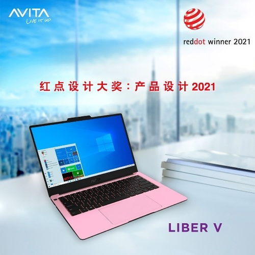 AVITA艾飛達(dá)LIBER V筆記本 勇奪紅點(diǎn)設(shè)計(jì)大獎(jiǎng)，引領(lǐng)2021產(chǎn)品與網(wǎng)頁設(shè)計(jì)新浪潮