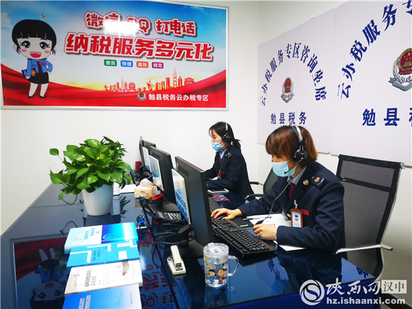 勉縣稅務 納稅服務\u201c在云端\u201d——可視化\u201c云辦稅\u201d盡顯服務溫度