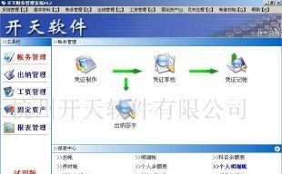 興安盟世峰財務咨詢服務 扎根北疆的企業財務護航者