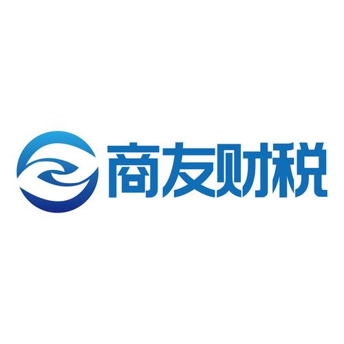 一站式企業服務 從商標注冊到財稅管理的全面賦能